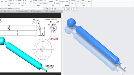 《Creo工业图纸重构全流程：117例从建模到出图实战》 （76/117）第76集：图纸编号A076-Axle（轴）建模出图全流程