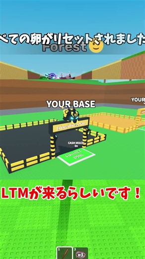 stealに管理者戦争がく、くる #steal #roblox #shorts