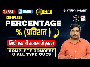 Complete Percentage Problems with Shortcuts and Tricks by Study Smart | For All Govt Exams