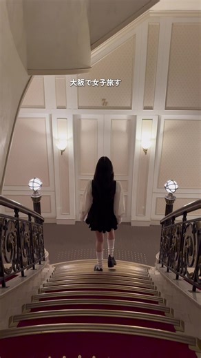 【GW旅行おトクすぎる件🏨✨】 📅 3/25〜4/26限定 今だけの神キャンペーン🎀 📍参加方法はかんたん♡ TikTokの動画左下場所タグから ホテル予約するだけ✈️ 🎁 はじめての予約で… ・25,000円以上 → 5,000円分もどってくる💗 ・30,000円以上 → 6,000円分もどってくる✨ さらにっ…！ 楽天トラベルなら＋4,000ポイント還元🎁 👉 最大1万円分おトクとかやばい🥺💞 GW旅行するなら今がチャンスだよ🌸 保存してあとで見返してね🫶 ホテルのおすすめポイント ①大阪駅から近いから、ショッピングやユニバ旅行にもぴったり！ ②リーズナブルな価格 ③とにかく可愛い ④案内係さんもいる駐車場あり(1800円) ⑤DHCのアメニティー ⑥テレビでサブスク系も見れる ⑦小学生は添い寝なら無料 ⑧クオリティーの高い朝食！ とにかく雰囲気がディズニーのホテルなのにかわいくてテンションあがったよ。おすすめだから是非行ってみてね！ #gw国内旅行キャンペーン #PR #TikTokGO #楽天トラベルキャンペーン #大阪旅行