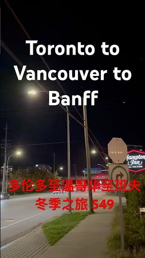 多伦多温哥华班夫冬季之旅 549雨后的温哥华天际线.請訂閱#加拿大日常生活
