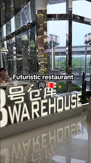Futuristic restaurant you must visit in Shanghai - No.3 warehouse #3warehouse #shanghai #china
