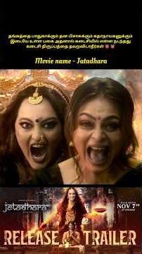 Don't Miss Last scene 👹 #trending #viralvideo #shortsfeed #shortstory #shorts #90skid #movie #review