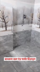 bathroom wall and flooring tiles design | bathroom, tiles price | #hemrajmenariya #doublecharge #decortiles #walltiles #besttiles #bathroomtiles #tilebrand #hexagontiles #whitetiles #highglossy #tileshop | Hemraj menaria