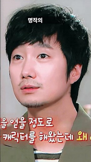 칸•청룡 수상! 박해일, 소년 얼굴의 야누스적 배우! ✨