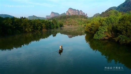Along the Jin River of Danxia Mountain, the Tanka people have lived and survived over thousands of years with their unique life experiences and ways of living. They regard boats as their homes. They grow crops in the fields and fish in the river. As time flies, the scenes of Tanka people rowing boats, casting fishing nets, and singing fisherman songs in the evening have faded. Their culture and history have turned into memories of the Danxia water villages. In order to protect and inherit the Ta