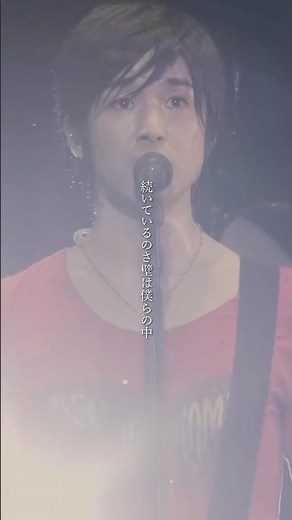 「10th Anniversary TOUR 2010」より、2010年12月6日に行われた「スタンドバイミー」をYouTubeにて公開中（期間限定）！