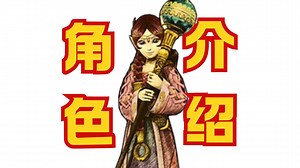 索尼克游戏角色介绍-梅琳娜