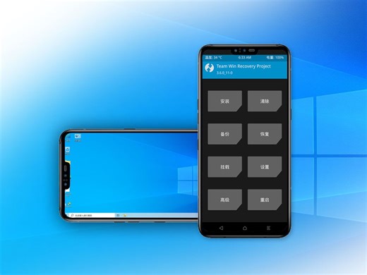 【开源】LGv50手机rec卡刷Windows教程
