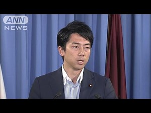 社会保障は年齢ではなく“経済力”で 小泉進次郎氏(18/05/29)