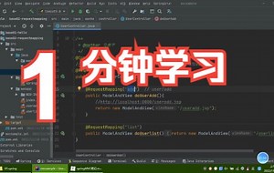 15.使用注解开发-@RequestMapping的位置