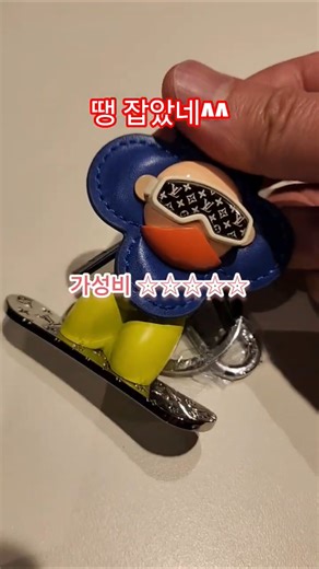 해외직거래 39,300원 루이비통 비비엔 디이버 백 멀티컬러. 실거래 150만원