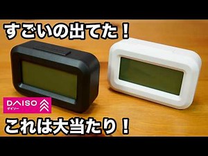 [Dollar Store] DAISO | I Wish I'd Found These Sooner! 5 New Must-Haves and Best-Value Finds That ...