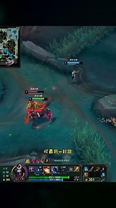 禁忌時機現在的價值太高了，完全可以不削裝備！沒必要削用它的英雄 #英雄联盟 #游戏解说 #版本更新 #战术分析 #职业联赛