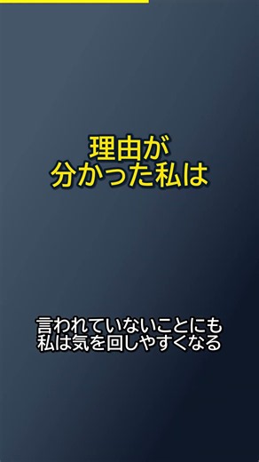 AIへの注文に「なぜ」を一言。同じ頼みを言い換えてみた【朝礼の原稿】｜AIで10分短縮 #9 #Shorts