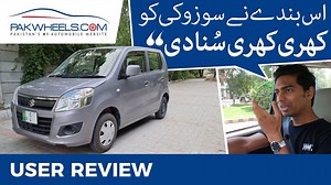 51K views · 821 reactions | Today, one of our PakWheelers Salman Zaman Khan will share his experience with Suzuki Wagon R. He is happy with the power window, power steering, and other practical features. Lack of safety features is his main concern. Watch the complete video and share your feedback in the comment section. Click here to buy used Wagon R: https://www.pakwheels.com/used-cars/suzuki-wagon-r/801 | PakWheels.com | Facebook