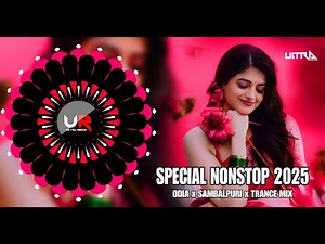 ODIA X SAMBALPURI NONSTOP DJ REMIX 2025 × LATEST ODIA DJ SONG - ULTRA REMIX BBSR