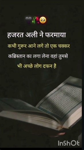 islamic Allah dua raham