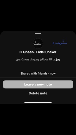 ‏#فاضل_شاكر #غيب#M #pyfツ