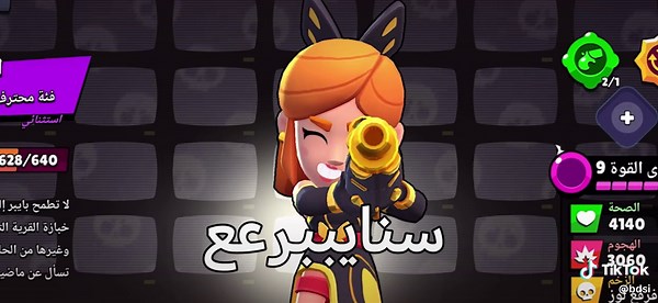 تجربة ععععع✨✨