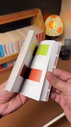 the dictionary of color combination