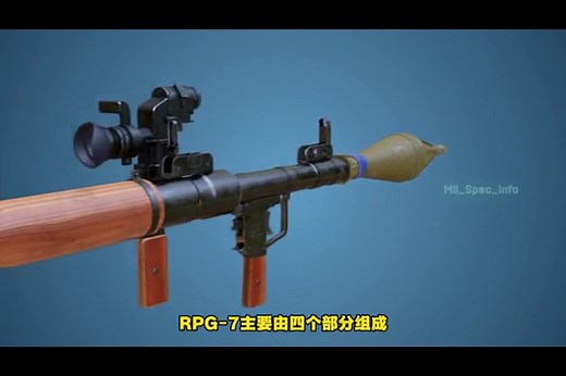 #RPG #火箭筒 #军事武器