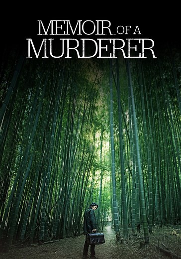 Memoir of a Murderer - movie: watch streaming online