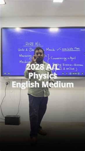 2028 AL physics !! #ecphysics