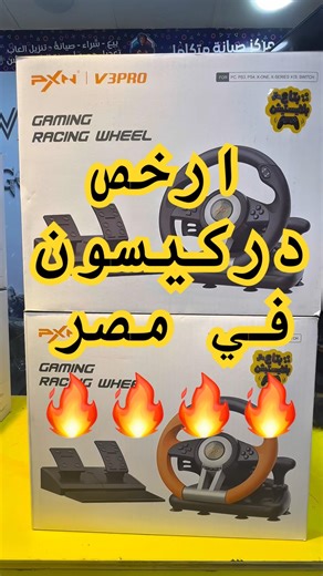 #playstation #trending #gaming #foryou #fypシ