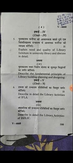 B.Lib. question paper 2019 # b.lib. foundation paper