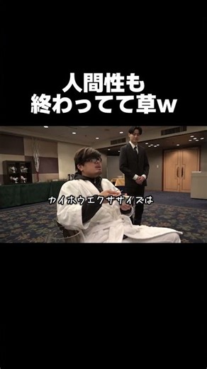 Total disaster as a human lol (Amenbo Plus) (Clips) #shorts