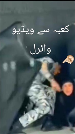 Kaaba latest viral video #kaaba #makkah #saudiarab