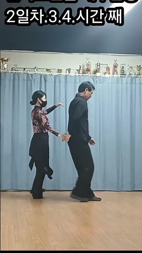#사교춤배우기 #지루박 기본스탭 #지루박 초급 #마포구사교댄스#합정동사교댄스