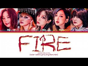 EXID FIRE Lyrics (이엑스아이디 불이나 가사) (Color Coded Lyrics)