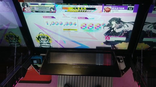 【中二节奏】pure ruby【MAS 14】FC SSS