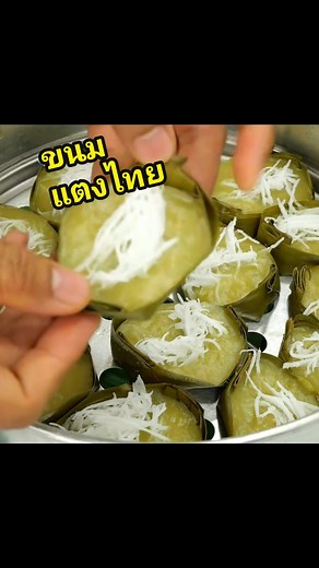 ทำขนมแตงไทยง่าย ๆ สุดอร่อย