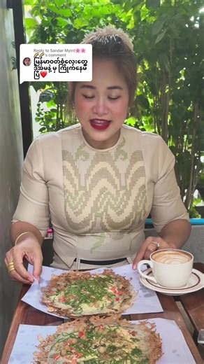 Replying to @Sandar Myint🌸🌸🌈🌈 | myanmar evening gown