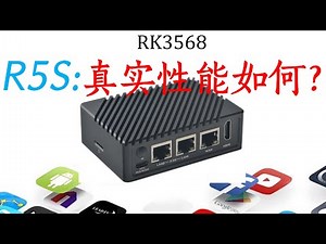 R5S固件拉胯！Lean大神还是你大爷！跑速远远低于R68S! 跑速还不及200多元的R2S！R5S:真实性能如何？测速一定要打开代理全部端口 否者会实质不过代理测速 两年前曾经血泪教训！！！