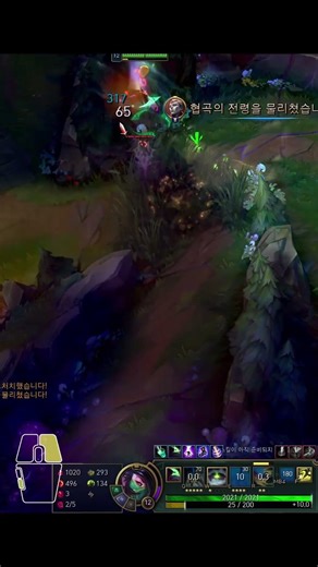 malphite ult is broken #아칼리 #akali #leagueoflegends