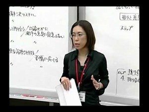 見てわかるSSTステップ・バイ・ステップ方式＿2DAYSワークショップ編