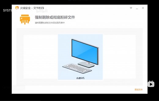 在虚拟机运行时删除它的文件会发生什么？