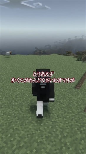 お財布に優しすぎるだろ！！ #マイクラ #マイクラ統合版 #アドオン紹介 #ゆっくり実況 #ゆっくり解説