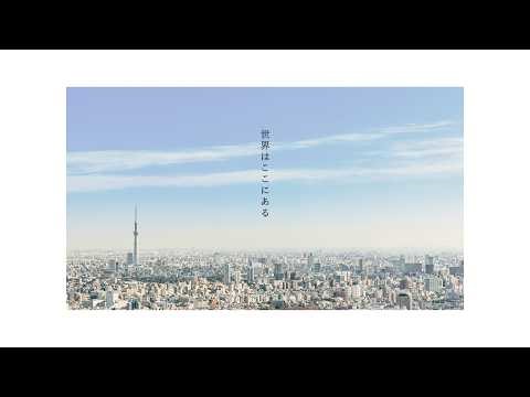 乃木坂46『世界はここにある』MUSIC VIDEO