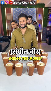 1.8M views · 47K reactions | Guess The Bollywood Movie Name By Pure Hindi Name Challenge  Amazing Lassi Challenge  #foodchallenge #bollywood #sahilkhannt #movie | Sahil Khan NT | Facebook