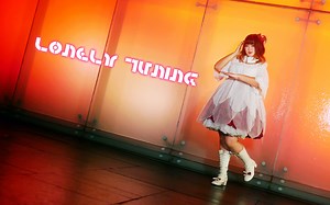 【青空月子】♫LONELY TUNING♫ DJ TIME！
