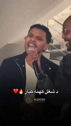 البندول: عالم أحمد فتح الله والسحر القديم