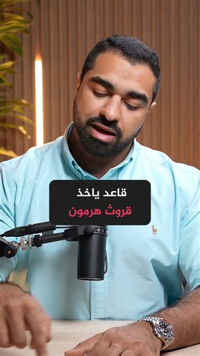 هذا هو الوقت المثالي للكارديو حسب هدفك الرياضي 💪 #محمد_المرزوق #تخسيس #تمارين
