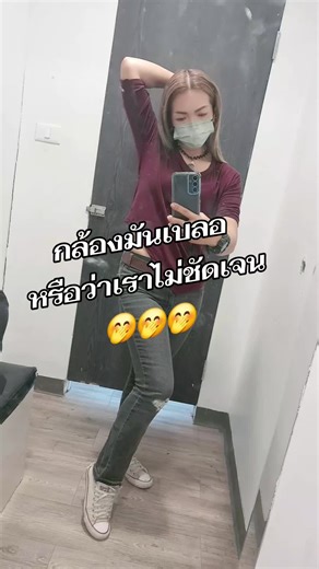 #รักสุขภาพ #ผู้หญิงขับเวฟ #เทรนวันนี้ #ความสุขของฉัน #สตอรี่ความรู้สึก