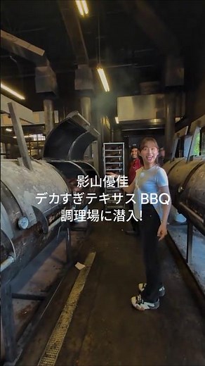 【影山優佳の舞台裏】影山優佳の英語力
