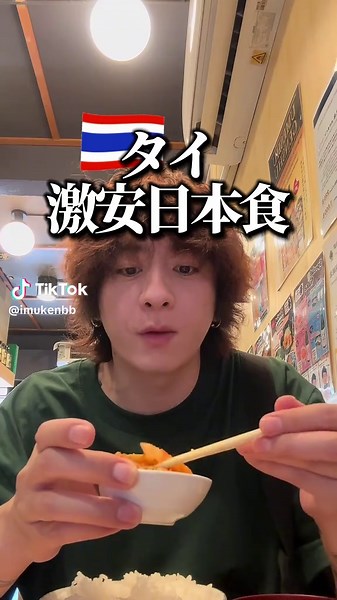 バンコクで味わう感動の日本食
